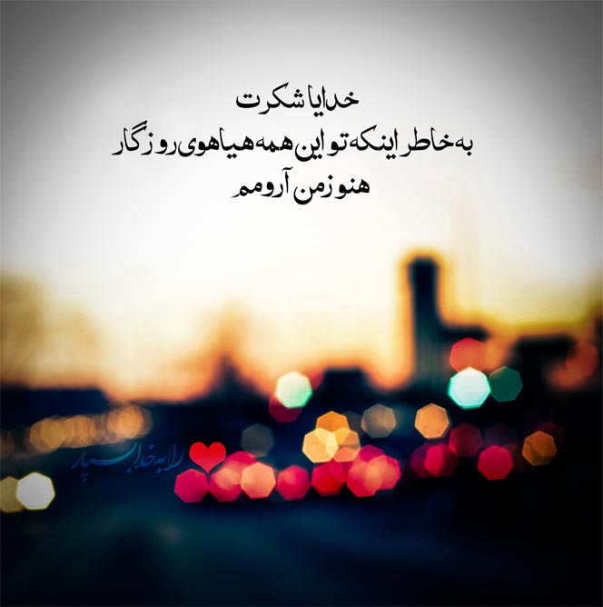 وجود خدا
