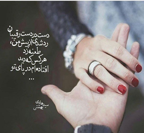 عکس پروفایل عاشقانه دونفره