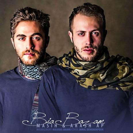بیوگرافی مسیح و آرش arash ap