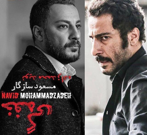 نوید محمد زاده