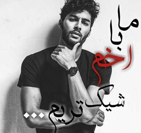عکس پروفایل پسرونه کارتونی