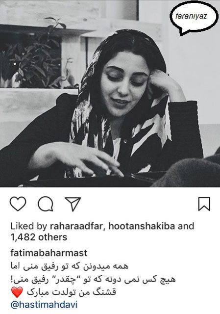 گالری جدیدترین پست های اینستاگرامی بازیگران در پورتال جامع فرانیاز فراتراز نیاز هر ایرانی .