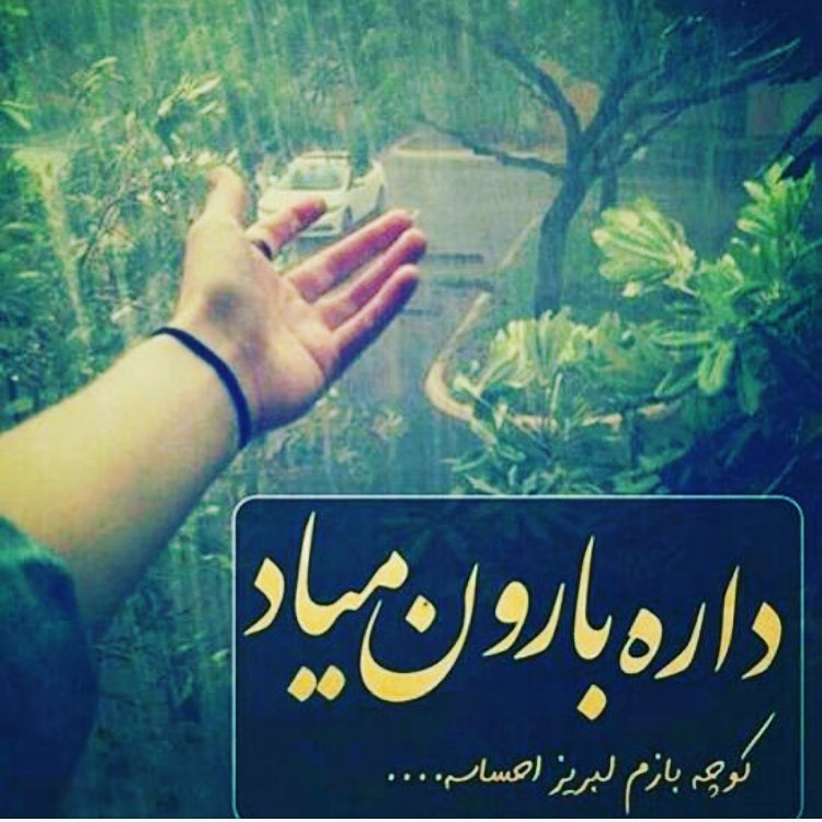 عکس نوشته های پاییزی در پورتال جامع فرانیاز فراتراز نیاز هر ایرانی .