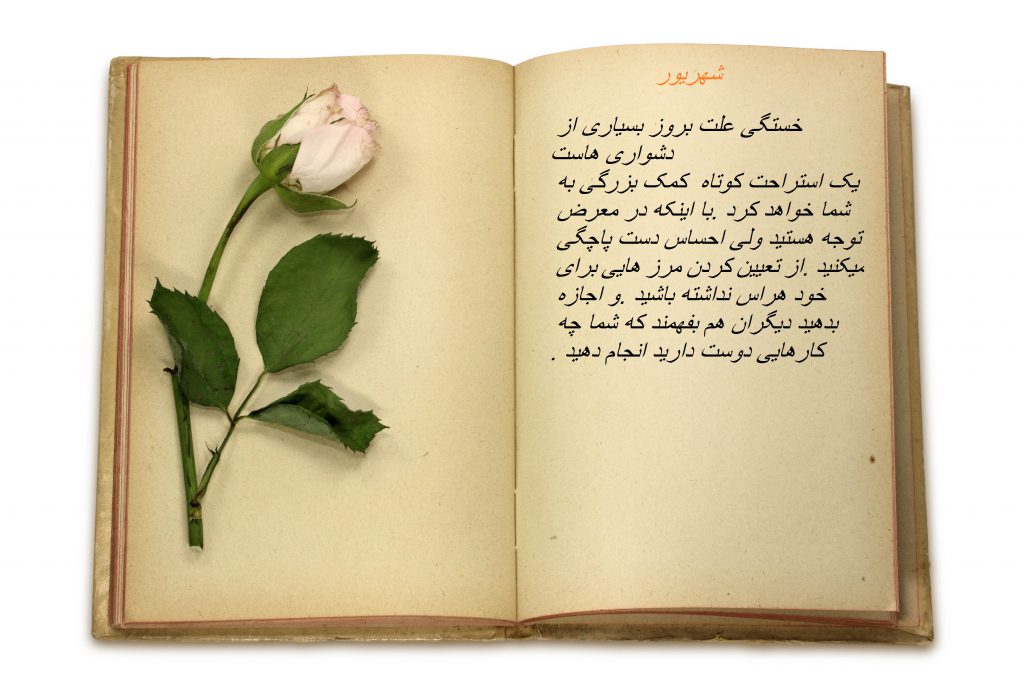 پیام های خوشبختی 
