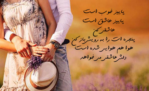 عکس نوشته های پاییزی در پورتال جامع فرانیاز فراتراز نیاز هر ایرانی .