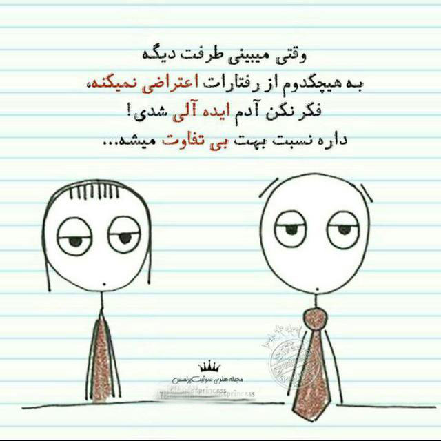 عکس پروفایل خاص هنری