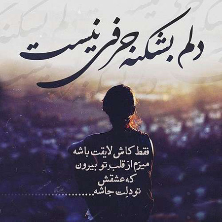 عکس پروفایل مذهبی درپورتال جامع فرانیازفرارترازنیازهرایرانی برای شما عزیزان