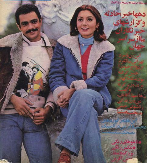 بیوگرافی گوگوش