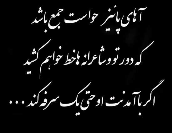 عکس نوشته های پاییزی در پورتال جامع فرانیاز فراتراز نیاز هر ایرانی .