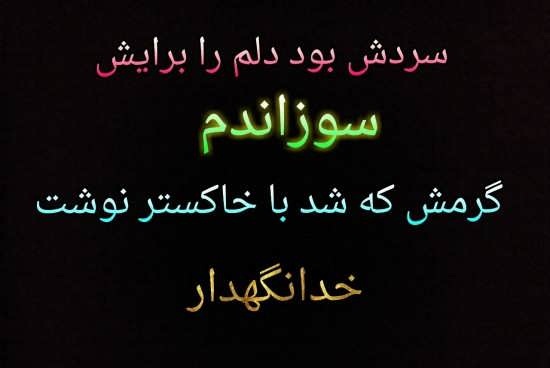 عکس پروفایل خداحافظی