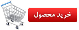 خرید دستگاه وکیوم بانوان