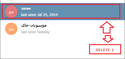 حذف مخاطب در تلگرام