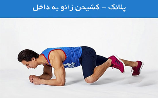 تناسب اندام با ۱۵ دقیقه تمرین در منزل