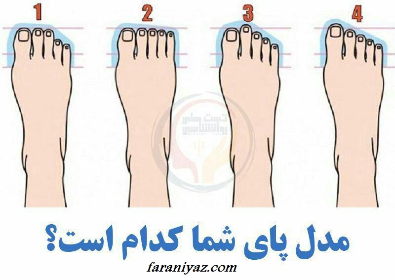 شخصیت شناسسی افراد از روی انگشت پا