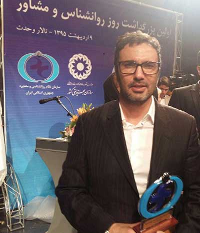 تبریک محمد رضا فروتن به مناسبت روز جهانی روانشناس