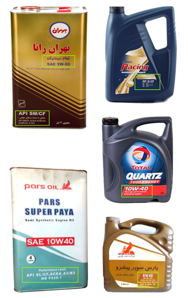 قوطی روغن موتور قوطی روغن موتور