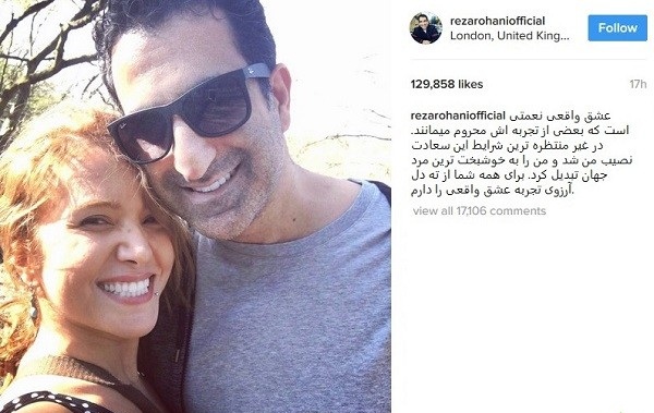 بیوگرافی رضا روحانی