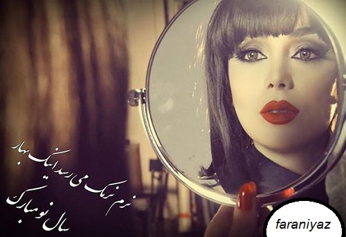 بیوگرافی فریال
