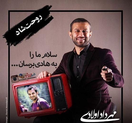بیوگرافی مهرداد اولادی
