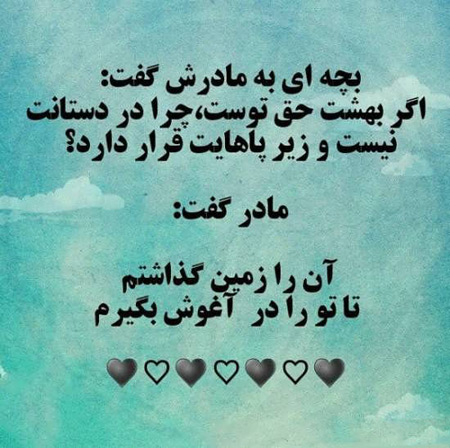 عکس پروفایل مادر