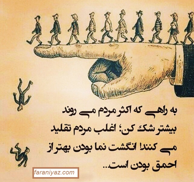 عکس پروفایل فاز سنگین