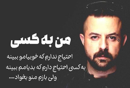 عکس پروفایل جدایی