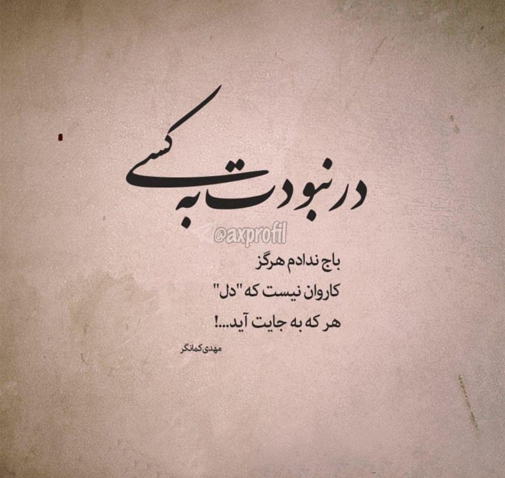 عکس پروفایل عاشقانه