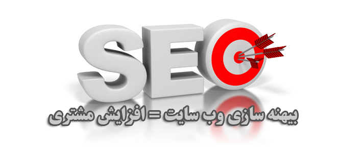 اموزش بهینه سازی سایت
