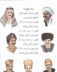 خاطرات دهه شصتی ها+عکس