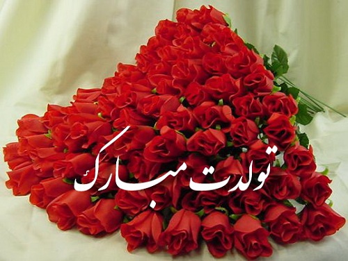 عکس پروفایل تولد ، عکس پروفایل جدید در پورتال جامع فرانیاز فراتر از نیاز هر ایرانی