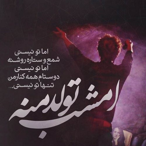 عکس پروفایل تولد ، عکس پروفایل جدید در پورتال جامع فرانیاز فراتر از نیاز هر ایرانی
