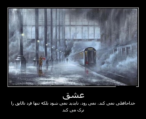 عکس پروفایل خداحافظی در پورتال جامع فرانیاز فراتر از نیاز هر ایرانی