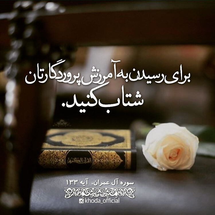 عکس پروفایل خدایی در پورتال جامع فرانیاز فراتر از نیاز هر ایرانی
