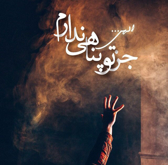 عکس پروفایل خدایی در پورتال جامع فرانیاز فراتر از نیاز هر ایرانی