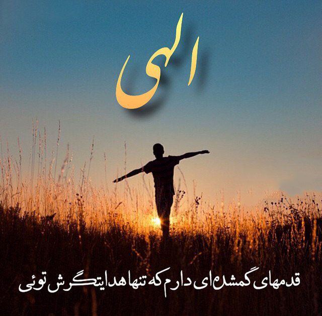 عکس پروفایل خدایی در پورتال جامع فرانیاز فراتر از نیاز هر ایرانی