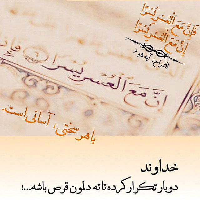 عکس پروفایل خدایی در پورتال جامع فرانیاز فراتر از نیاز هر ایرانی