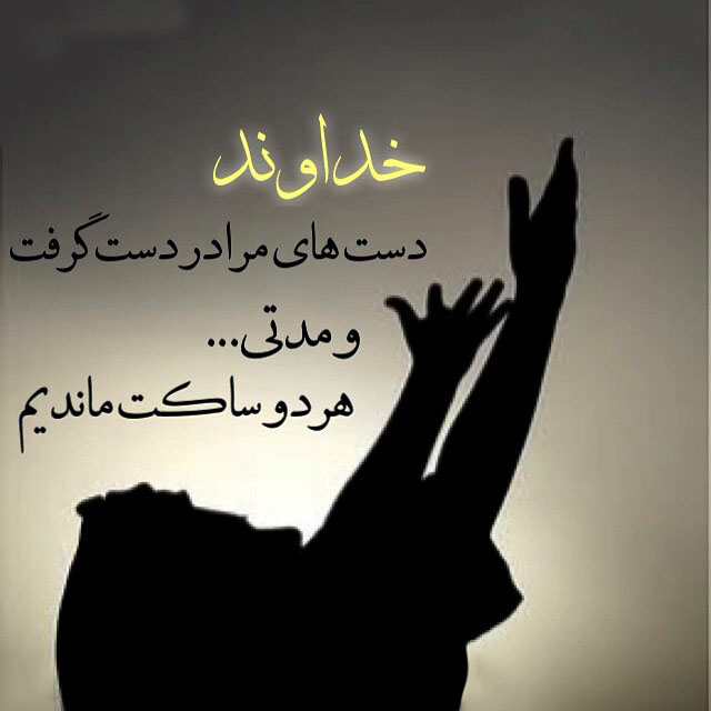 عکس پروفایل خدایی در پورتال جامع فرانیاز فراتر از نیاز هر ایرانی