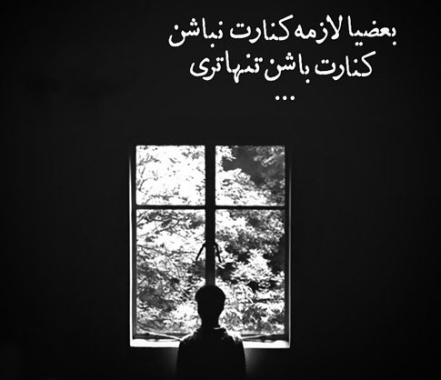 عکس پروفایل فاز سنگین در پورتال جامع فرانیاز فراتر از نیاز هر ایرانی