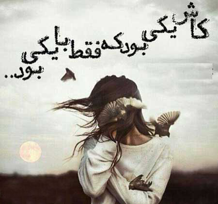عکس پروفایل فاز سنگین در پورتال جامع فرانیاز فراتر از نیاز هر ایرانی
