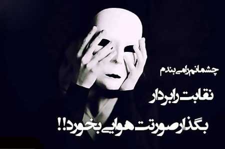 عکس پروفایل فاز سنگین در پورتال جامع فرانیاز فراتر از نیاز هر ایرانی