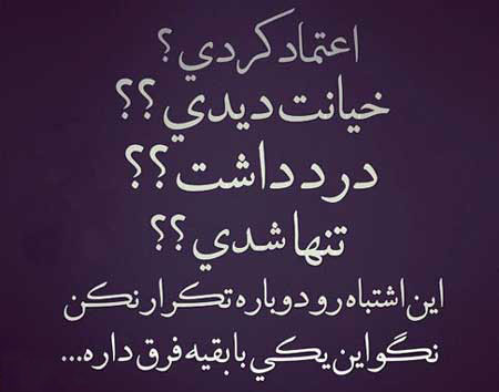 عکس پروفایل فاز سنگین در پورتال جامع فرانیاز فراتر از نیاز هر ایرانی