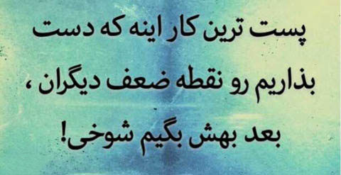 عکس پروفایل فاز سنگین در پورتال جامع فرانیاز فراتر از نیاز هر ایرانی