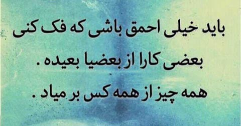 عکس پروفایل فاز سنگین در پورتال جامع فرانیاز فراتر از نیاز هر ایرانی