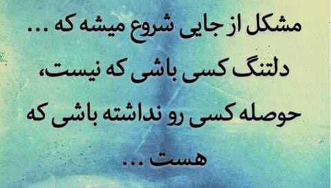 عکس پروفایل فاز سنگین در پورتال جامع فرانیاز فراتر از نیاز هر ایرانی