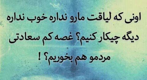 عکس پروفایل فاز سنگین در پورتال جامع فرانیاز فراتر از نیاز هر ایرانی