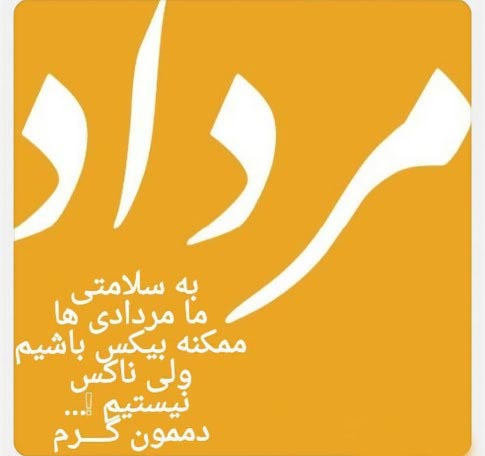 مدل پالتو جدید ۲۰۱۷ در پورتال جامع فرانیاز فرااتراز نیاز هر ایرانی .