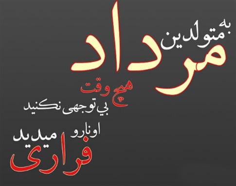 مدل پالتو جدید 2017 در پورتال جامع فرانیاز فرااتراز نیاز هر ایرانی .