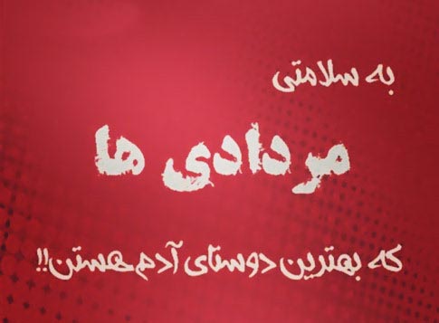 نکات مهم برای کدبانوگری در پورتال جامع فرانیاز فراتراز نیاز هر ایرانی .