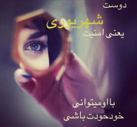 تزیین درخت کریسمس در پورتال جامع فرانیاز فراتراز نیاز هر ایرانی .