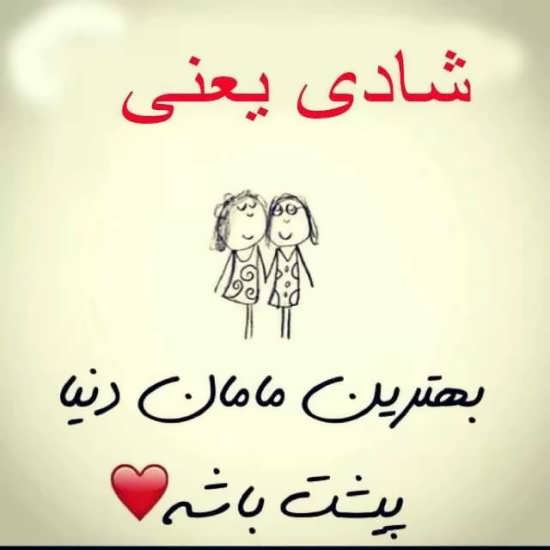 عکس پروفایل مادر ،عکس پروفایل جدید در پورتال جامع فرانیاز فراتر از نیاز هر ایرانی